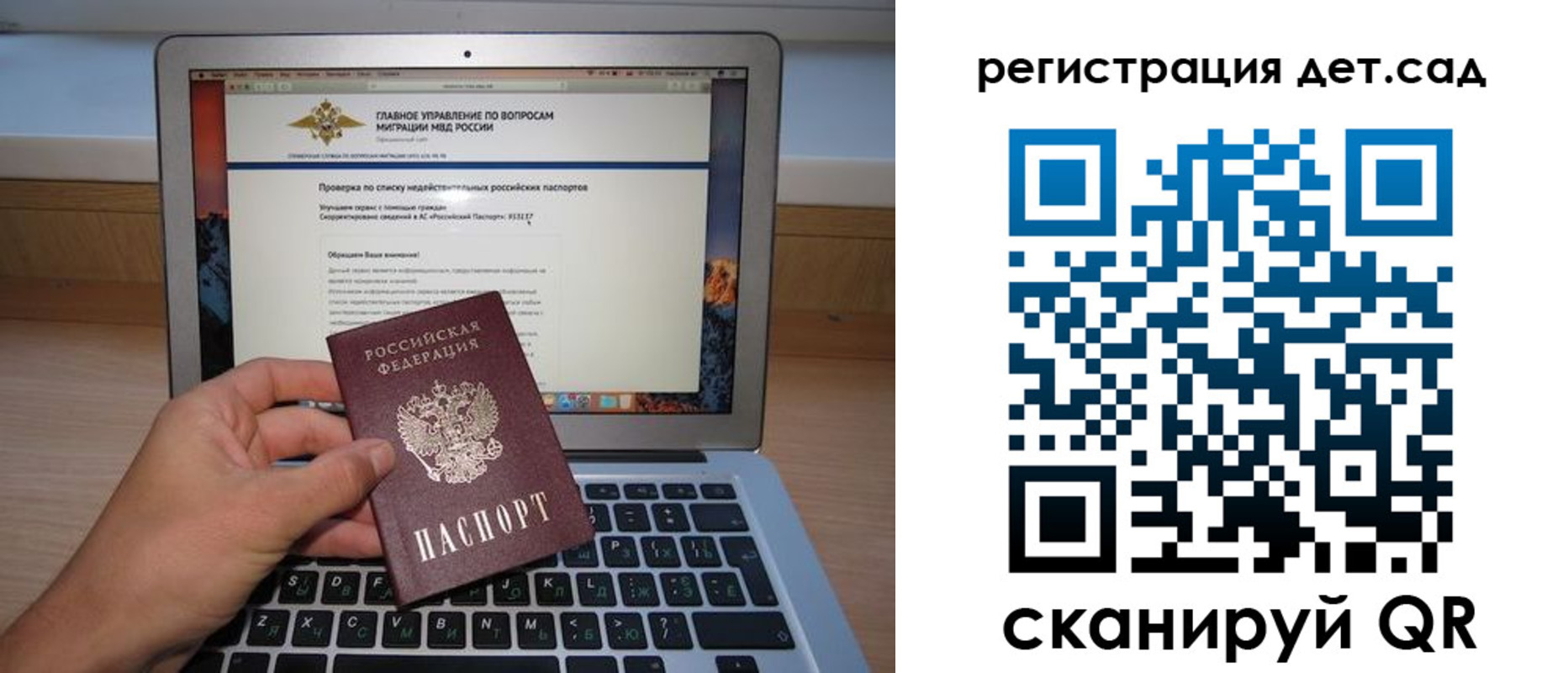 временная регистрация поиск в Кимрах
