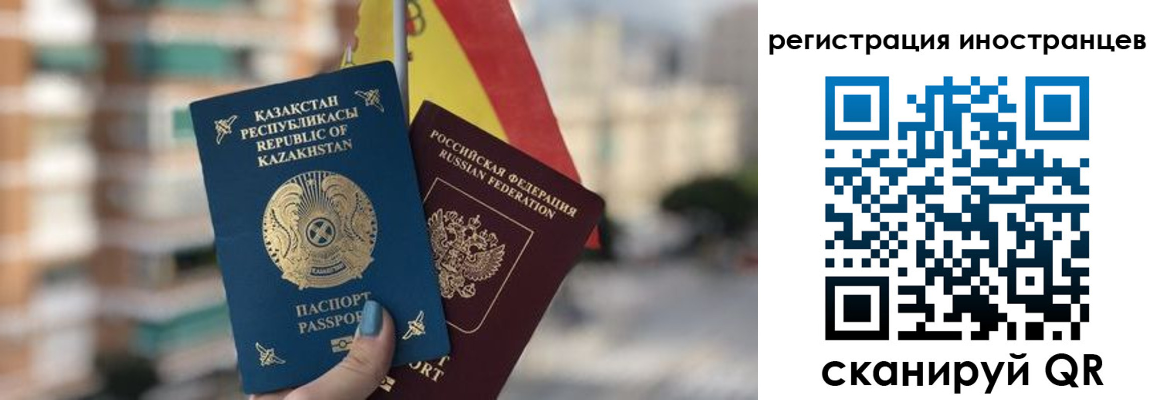 прописка паспорт в Кимрах