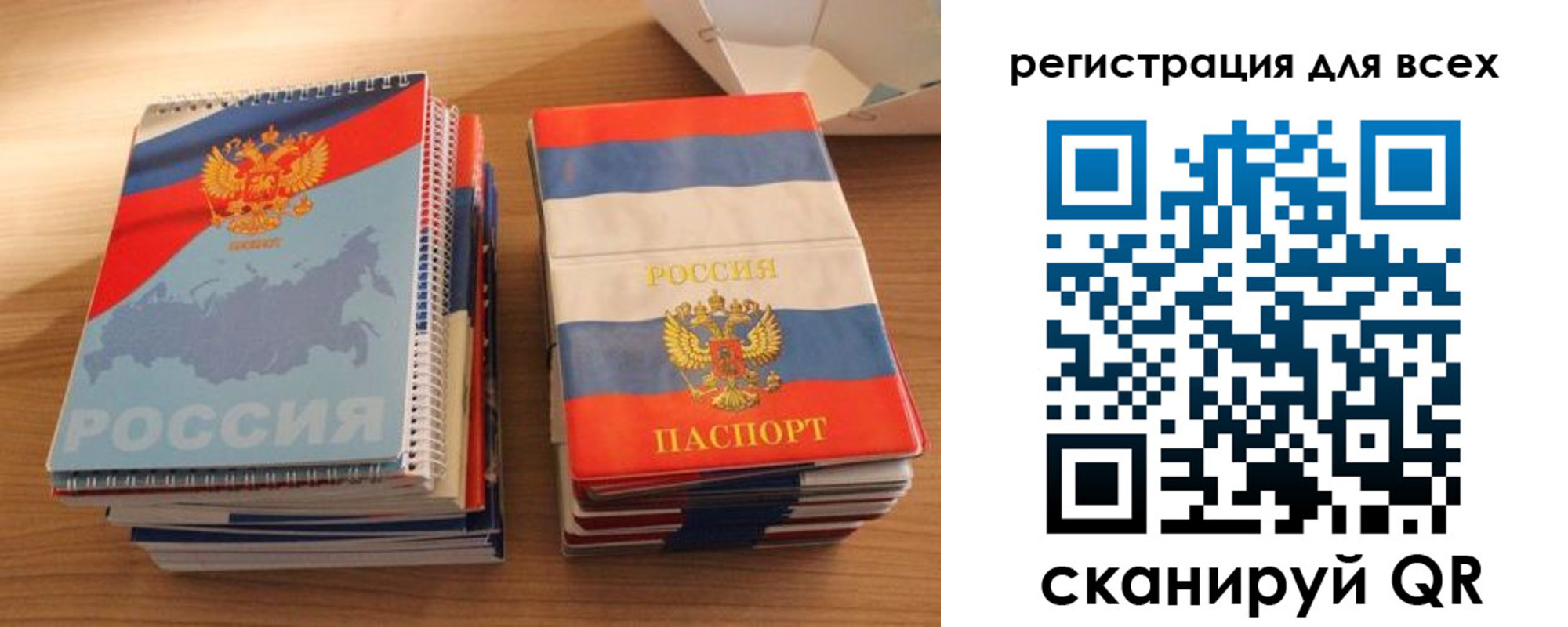 прописка гарантия в Кимрах