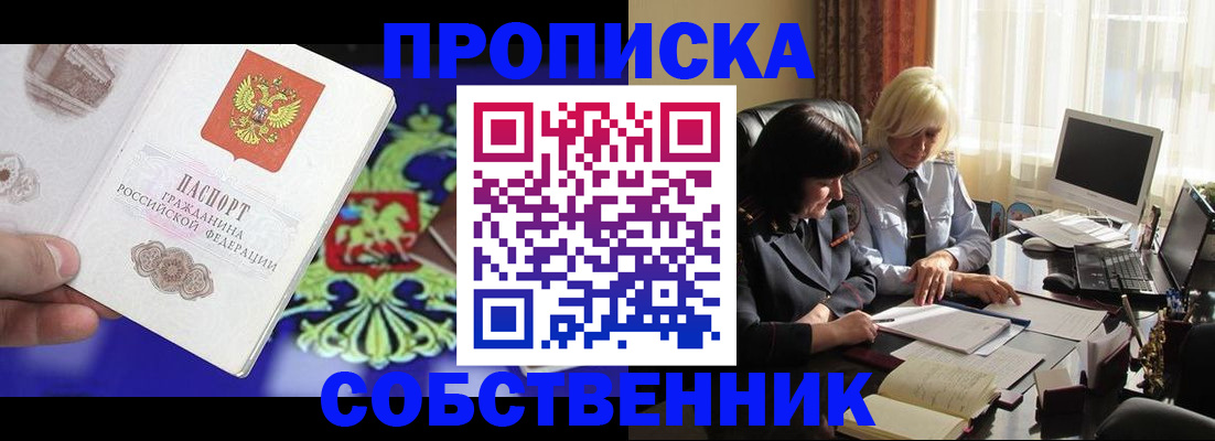 регистрация в Кимрах